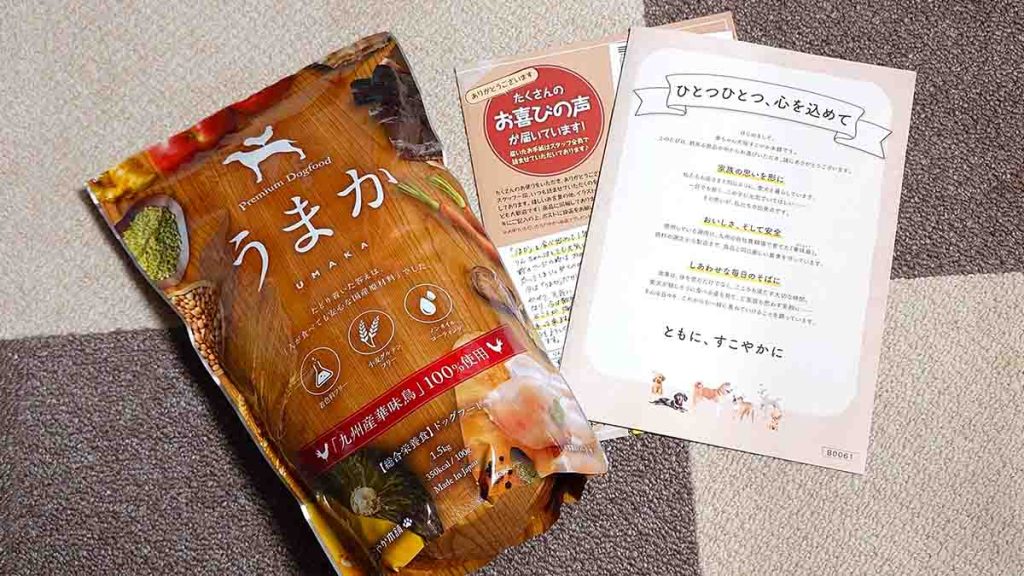 うまかドッグフードのパッケージ。和風のデザインで「博多華味鳥」の文字がある