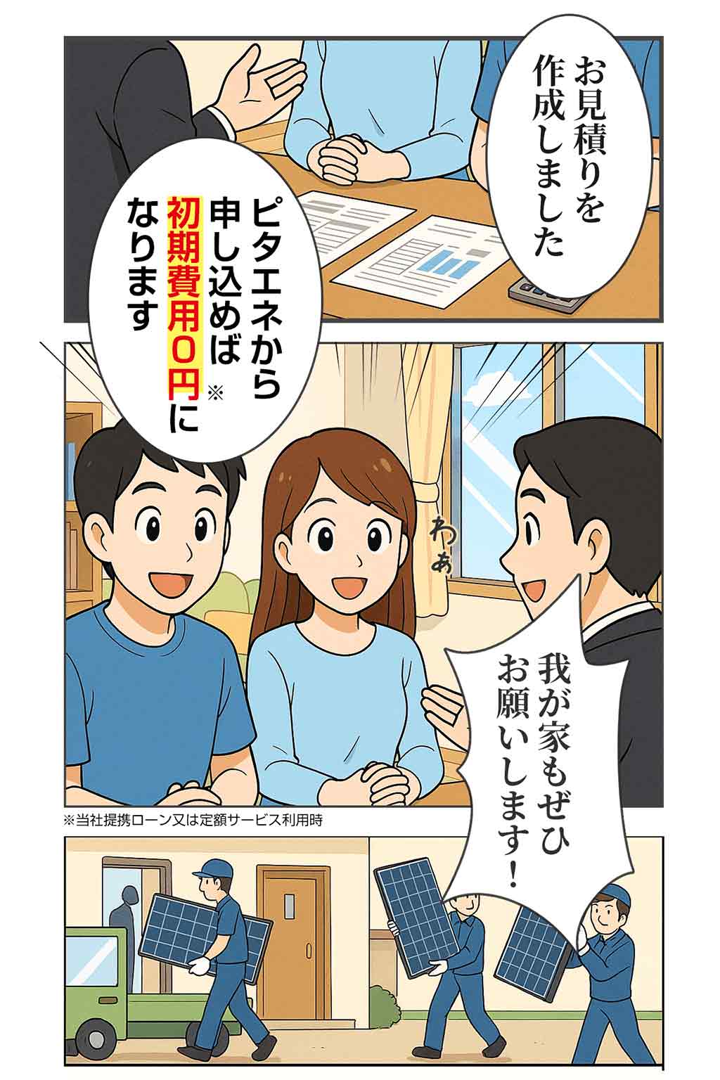 スライダー画像24